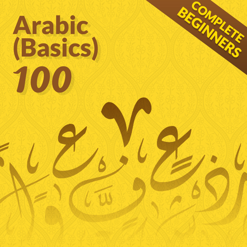 One to One Session: Arabic 100: Intensive Arabic Course Reading and Writing Made Easy (for Children 7-12 years old)
