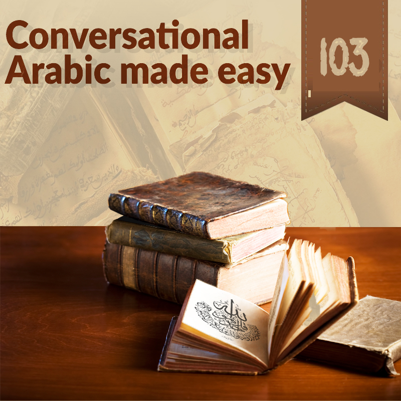 Group Session: Conversational Arabic 103 (for Sisters)