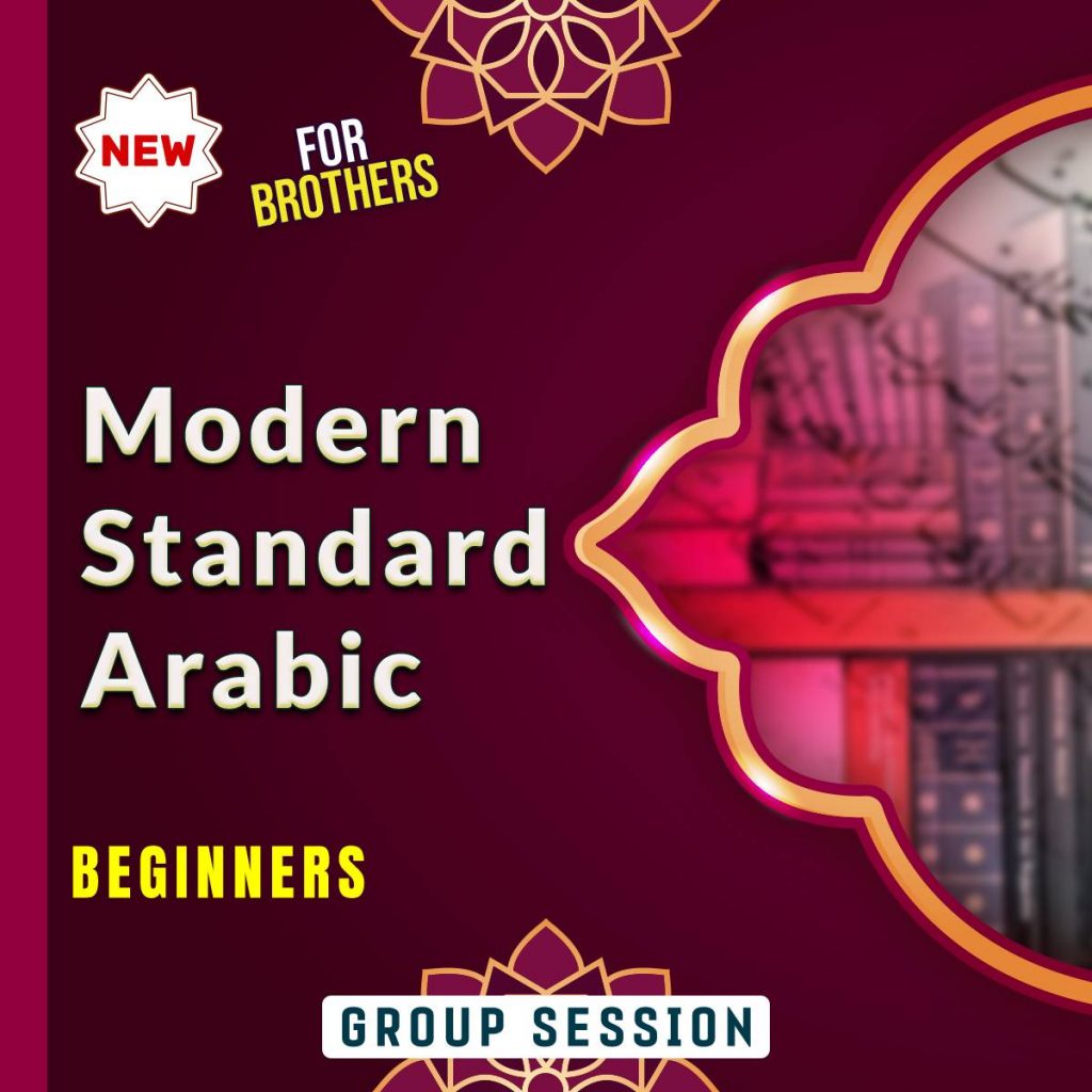 Modern Standard Arabic Beginners (Brothers)