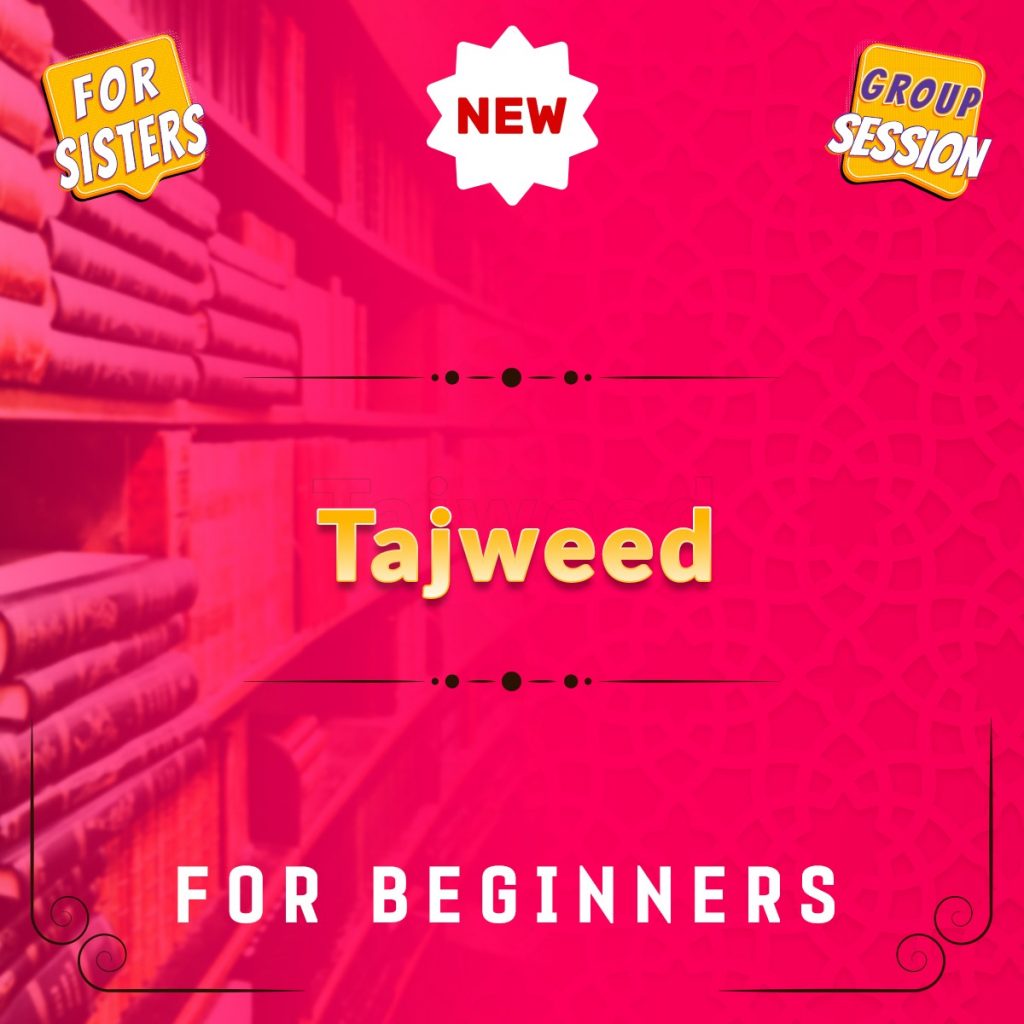 Group Sessions: Tajweed for beginners (sisters)
