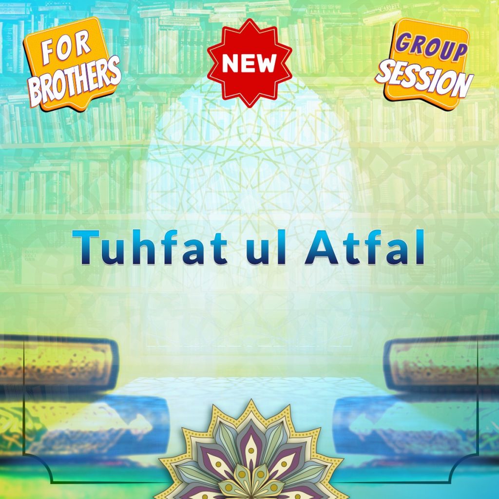 Group Sessions: Tuhfat Al atfal