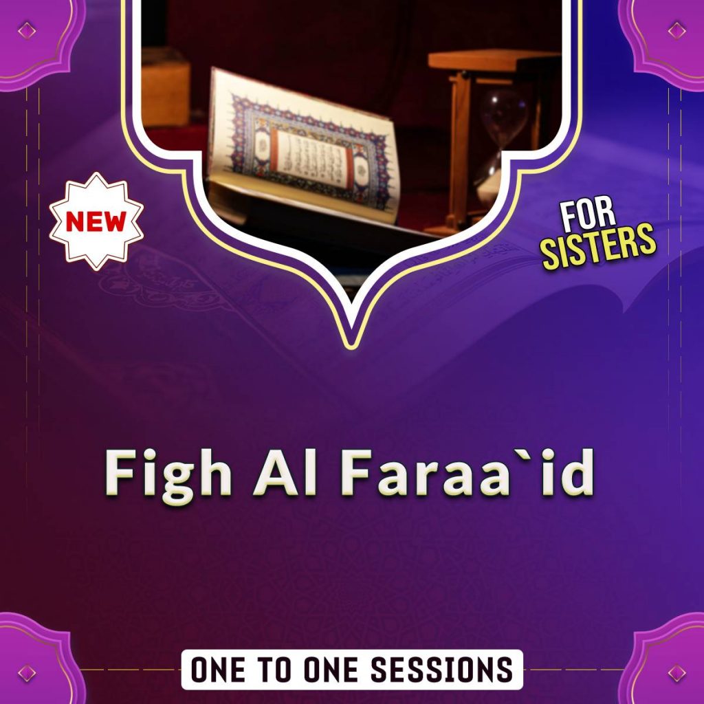 One to One Session: Fiqh Al Faraa’id (for sisters) Islamic Jurisprudence.