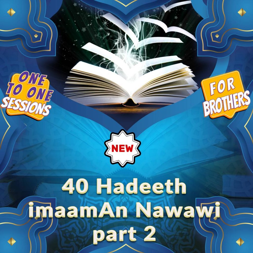 One-to-One Session: (Part 2) 40 Hadeeth of Imaam An Nawawi (brothers)