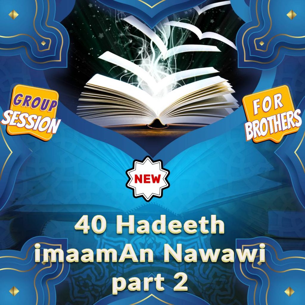 Group Sessions: Hadeeth (Part 2) 40 Hadeeth of Imaam An Nawawi (brothers)