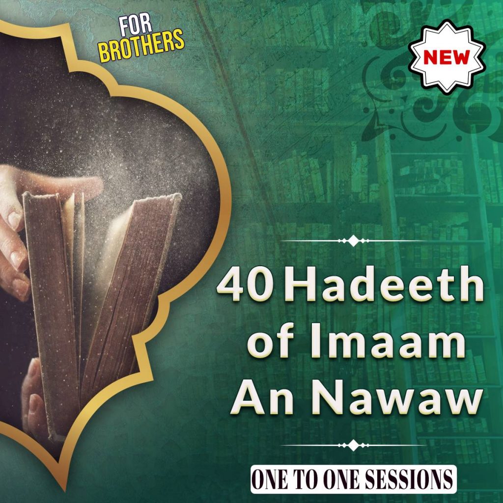 One-to-One session: (Part 1) 40 Hadeeth of Imaam An Nawawi (brothers)
