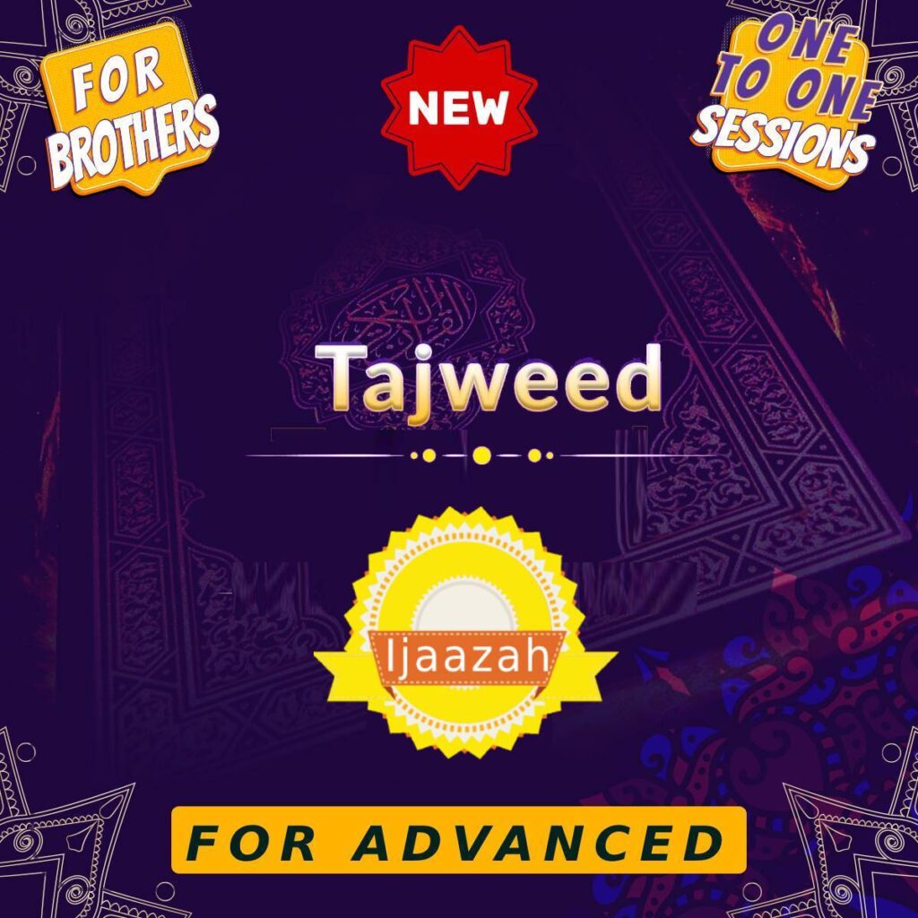 One-to-One Session: Tajweed for Advanced for Sisters (Ijazah)