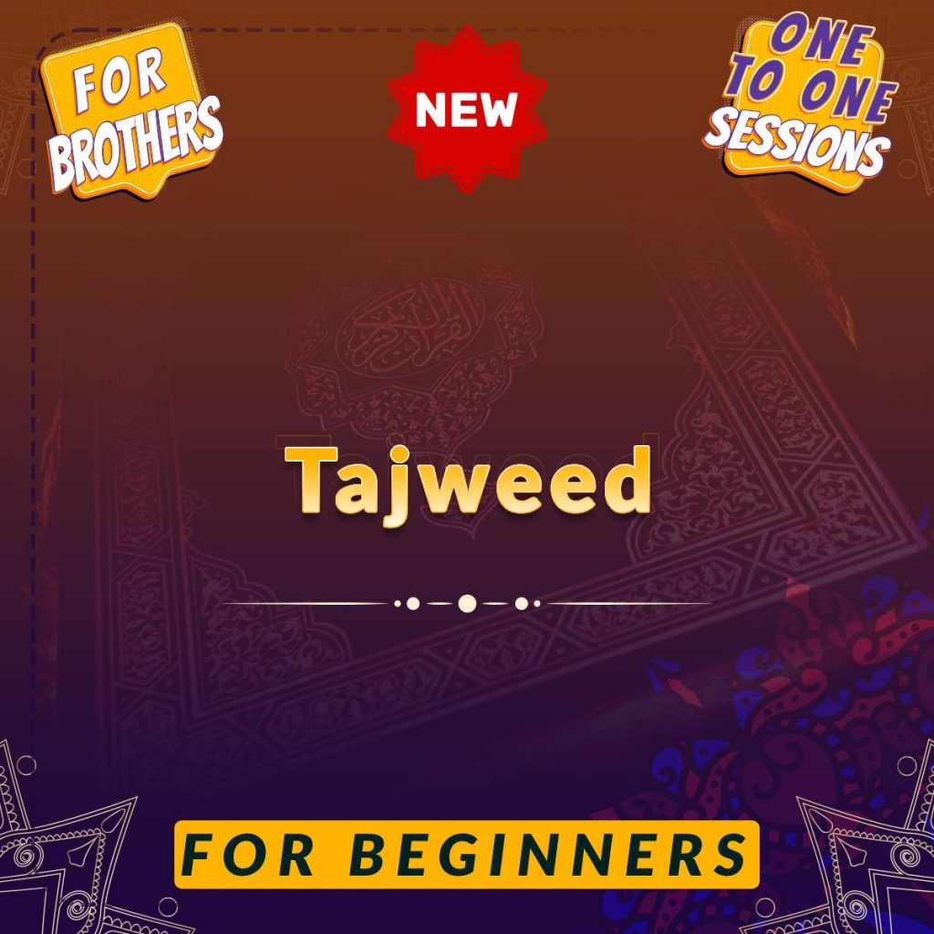 One-to-One Session: Tajweed for beginners (brothers)