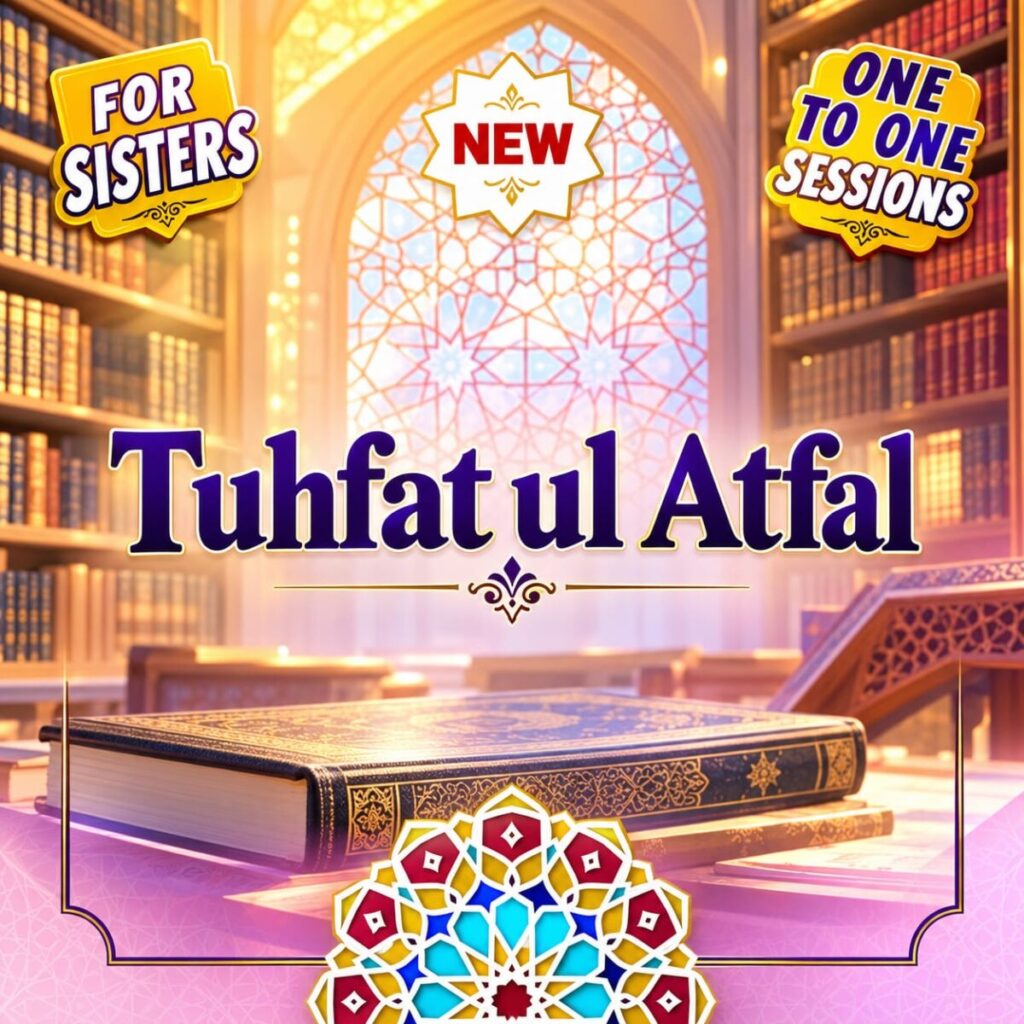 Tuhfat Al atfal — Sisters One to One