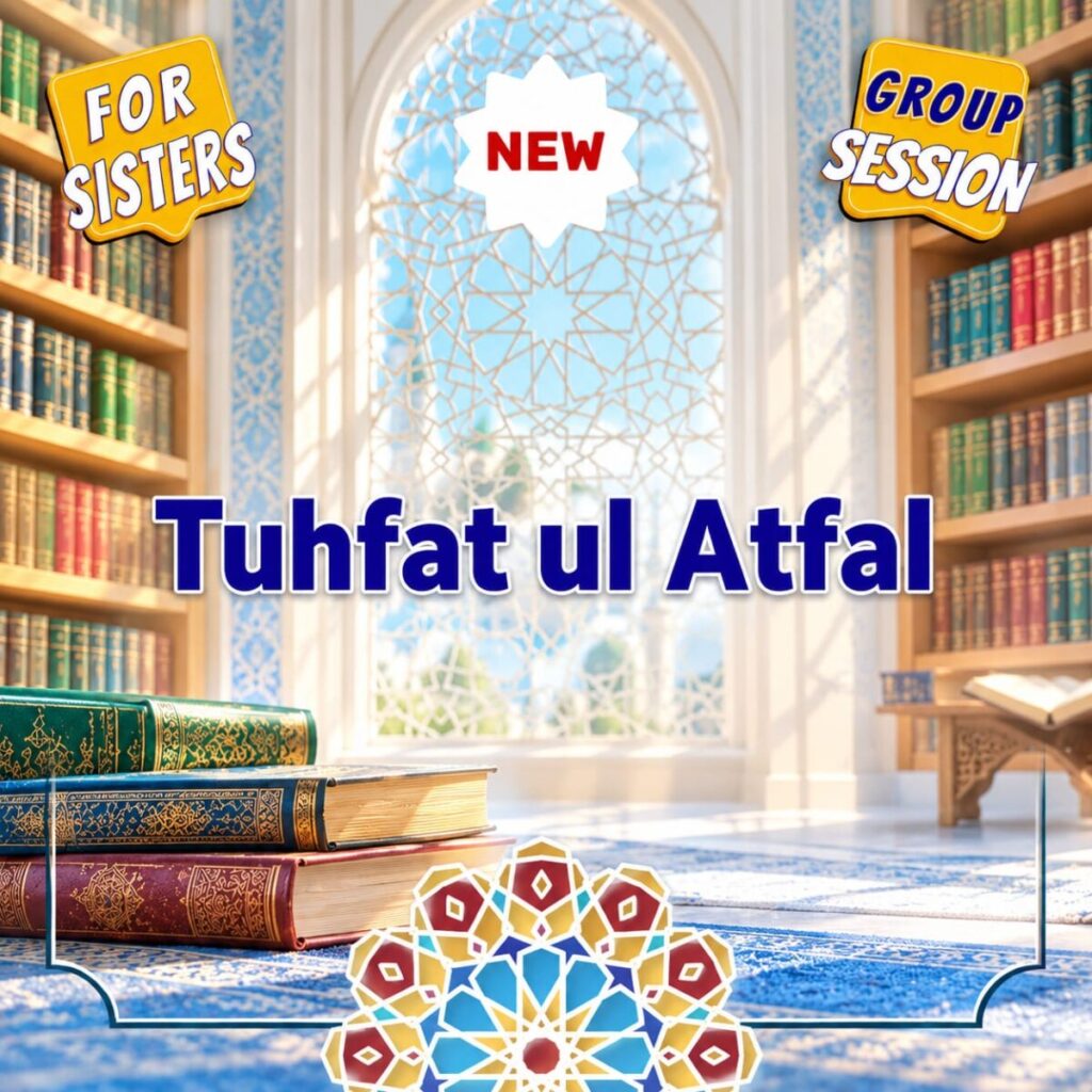 Group Sessions: Tuhfat Al atfal – Sisters