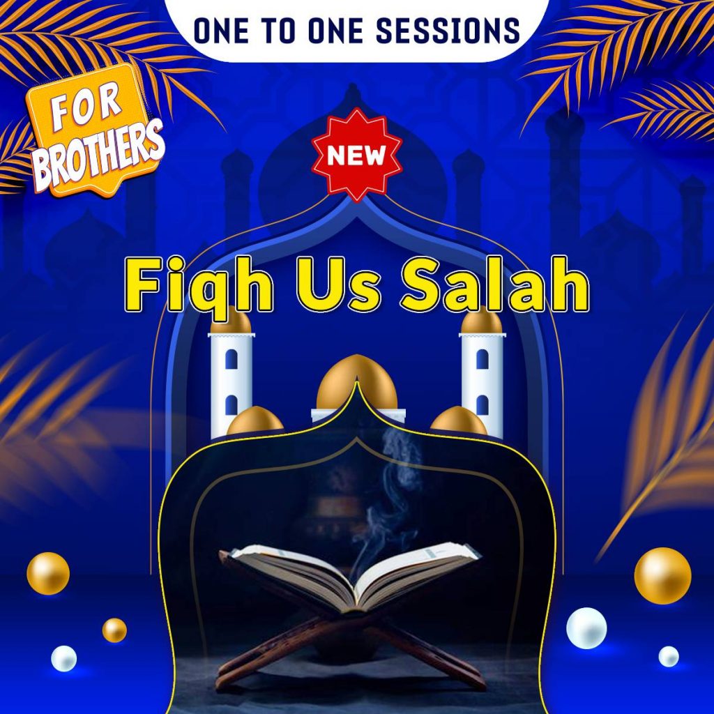 One to One  Session: Fiqh Us Salah (Brothers)