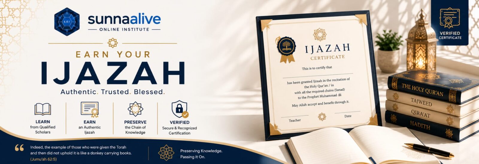 Ijazah