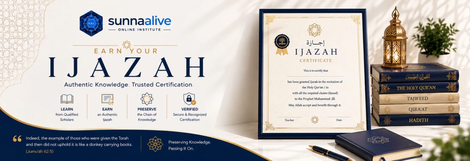 Ijazah
